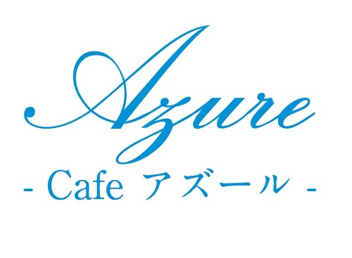 cafe Azure ロゴ