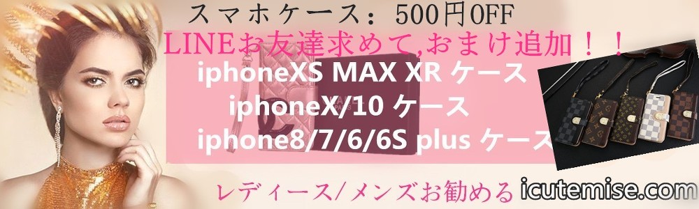 LV iphonex galaxy s8/s9+ ケース