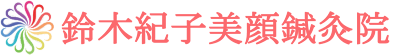 福岡天神の美容鍼灸スクール ロゴ