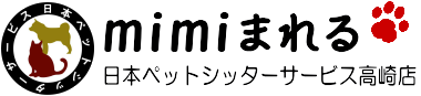 日本ペットシッターサービス高崎店『mimiまれる』 ロゴ