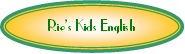 福岡市西区　英会話教室　Rie's Kids English ロゴ
