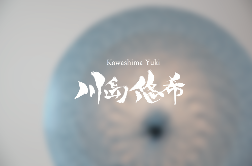 ストレスなく、綺麗に痩せるダイエットサロン『整体KAWASHIMA』