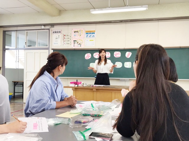 安藤 ゆかり