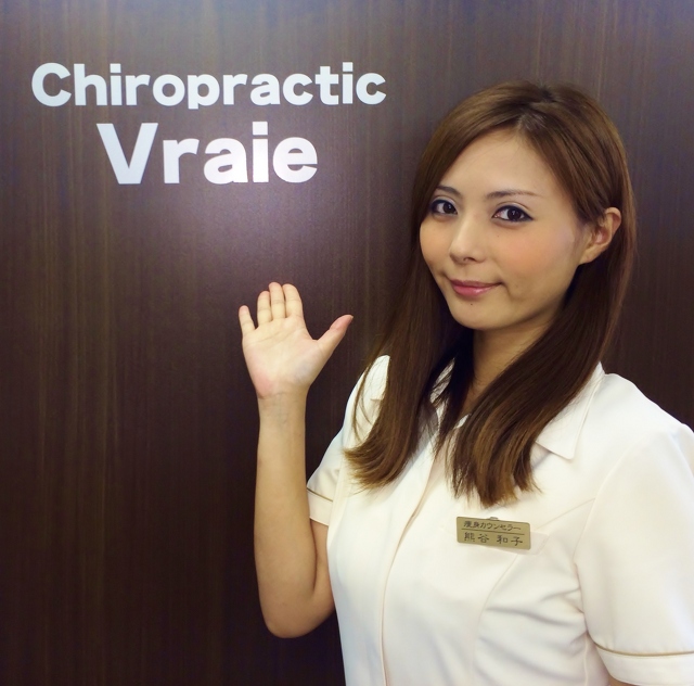熊谷和子
