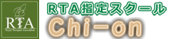 RTA指定スクールChi-on ロゴ