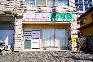 毎日笑顔