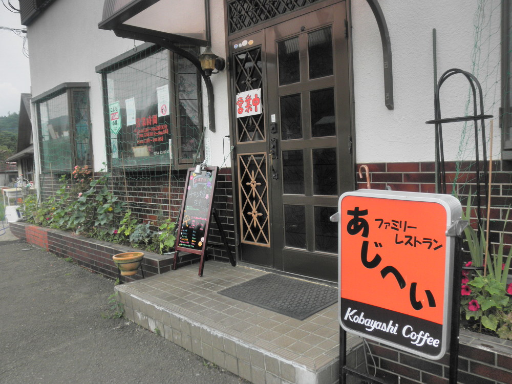お客様の笑顔のために