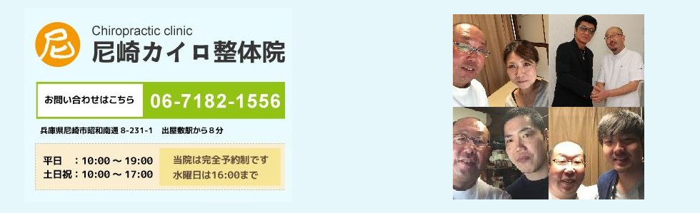 30秒で診断!! あなたの痛みの根本原因を発掘するカウンセリング!