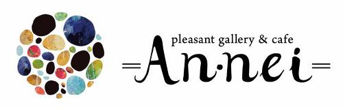=Ａｎ・ｎｅｉ= ロゴ