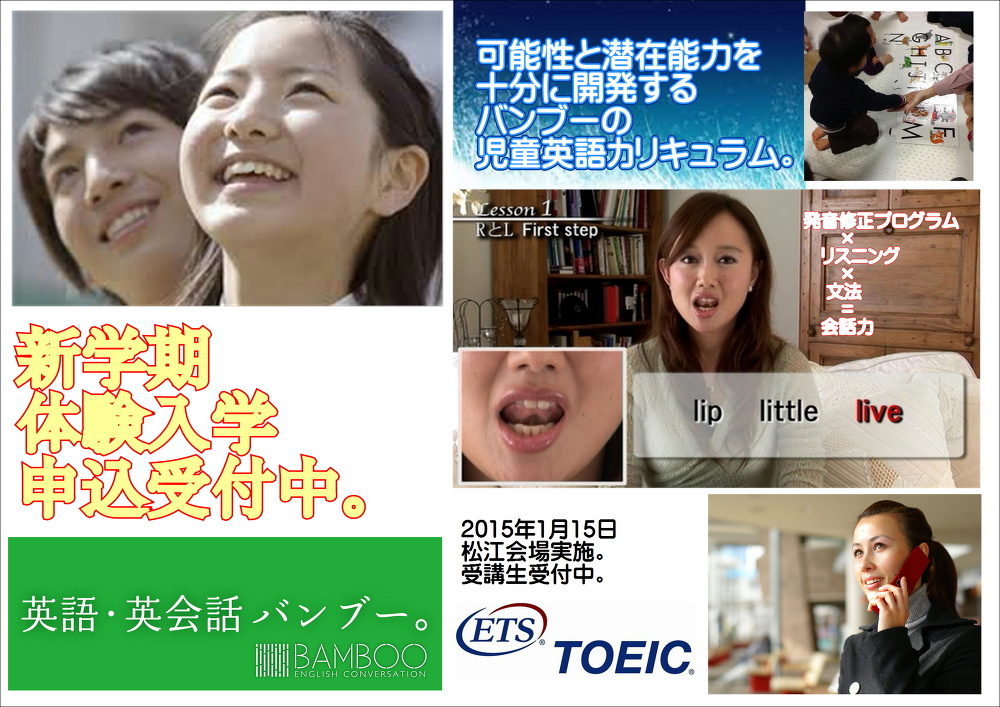 アメリカ人講師と日本人講師のいる英語教室