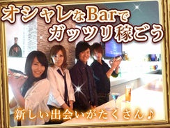 Bar Joker ロゴ