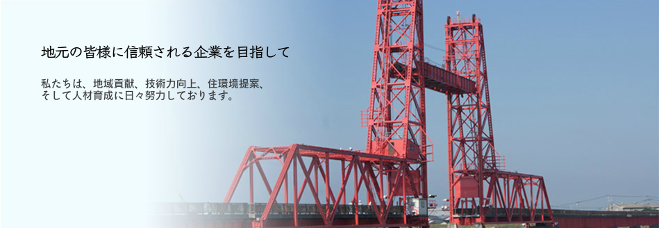建築塗装・防水工事・調査施工・リフォーム建築・船舶塗装（名村造船船舶塗装協力会社）は大伸工業