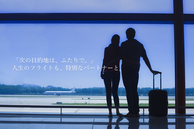 結婚相談所 東京・丸の内 M'sブライダルジャパンインターナショナル