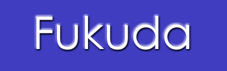 福田時計店　イオン新宮店 ロゴ