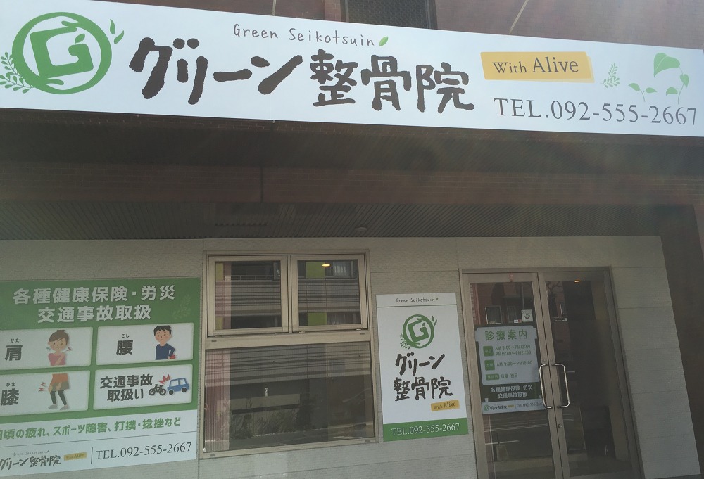 切らない脂肪吸引 メディセル