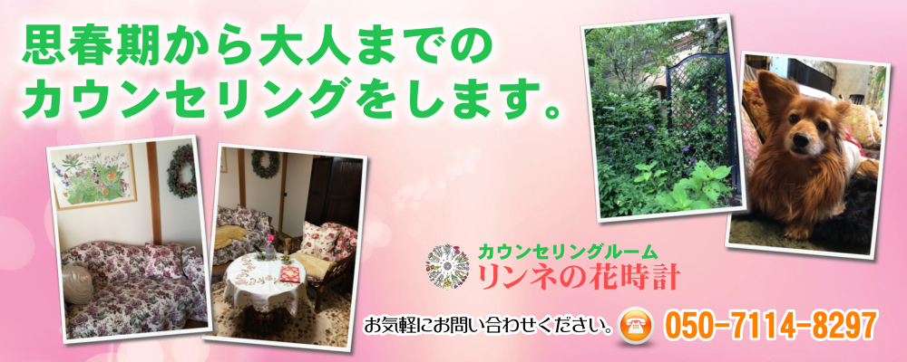 少しずつ、元気になりましょう。