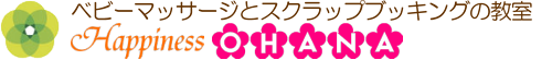 熊本でスクラップブッキングHappiness OHANA ロゴ