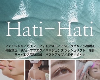 大人の女性にバックエイジング結果だし持続性口コミ人気