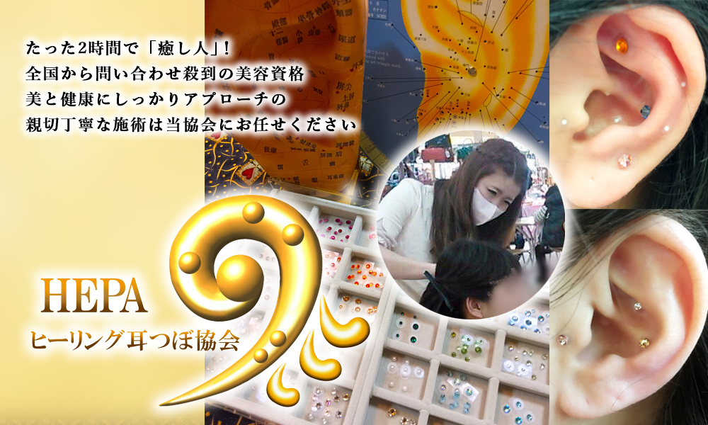 あなたも癒しを仕事にできるようになります