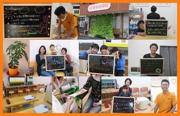 名古屋市西区上小田井・清須市・北名古屋市で腰・首の痛みでお悩みなら肥後接骨院へご相談ください