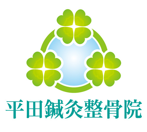 平田鍼灸整骨院 ロゴ