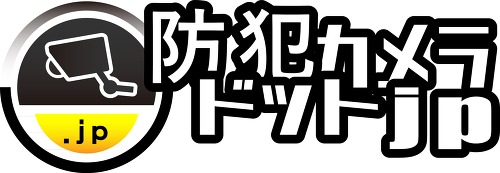 防犯カメラドットjp ロゴ