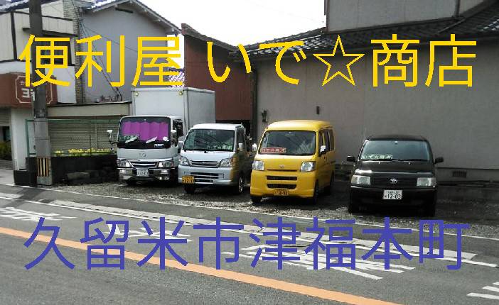 くらしのお困りごとお気軽にご相談ください。