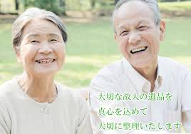 遺品整理のことは　遺品整理協会へ