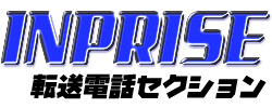 株式会社INPRISE ロゴ
