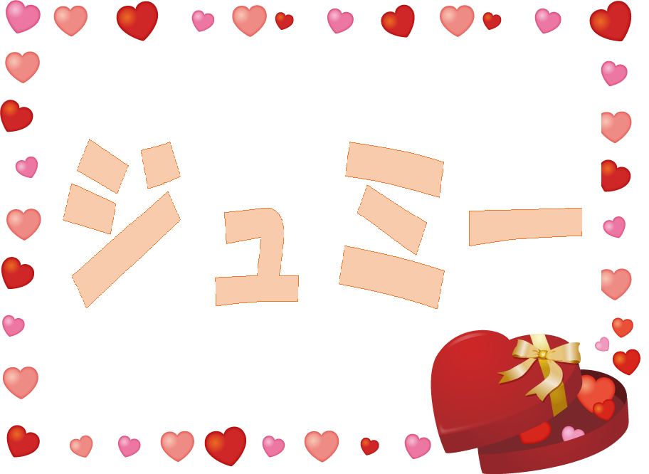 悩み、愚痴、自慢、聞いて欲しい事、ただひたすら聞かせていただきます