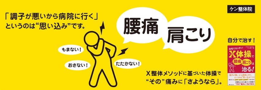 あなたが不調でお悩みならば95.7%のお客様が満足しています