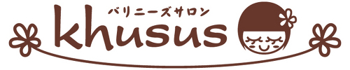 バリニーズサロン　khusus ロゴ