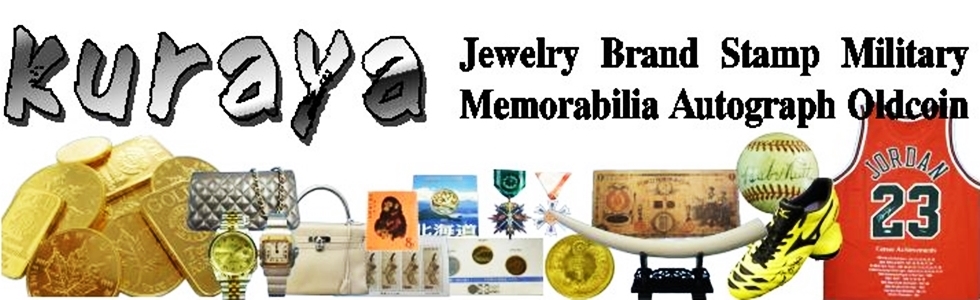 小田急相模原で金 ブランド 時計 切手の買取店