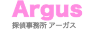 探偵事務所アーガスリサーチ千葉 ロゴ