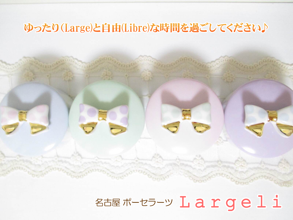 お子様連れOKです。