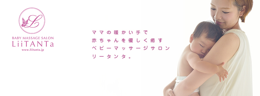 触れることで癒し癒される