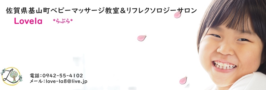 子育て中のママや女性のためのリフレクソロジー＆ベビーマッサージ教室