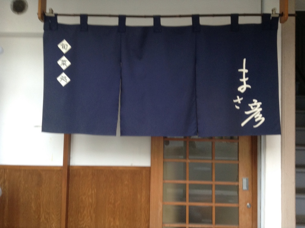 隠れ家