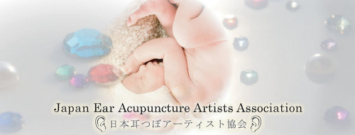 ★神戸岡本 耳つぼジュエリー認定講師資格 ニティヤ ロゴ