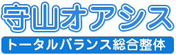 整体　リラクゼーション　守山オアシス ロゴ