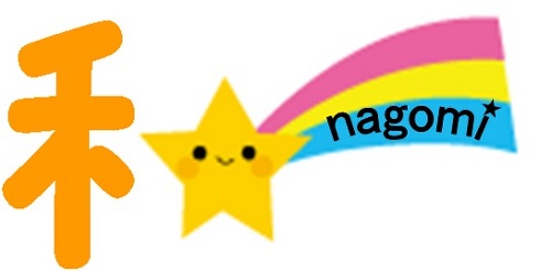 子育てサロン和　ﾍﾞﾋﾞｰﾏｯｻｰｼﾞ・サイン ロゴ