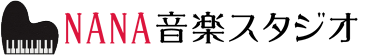NANA音楽スタジオ ロゴ
