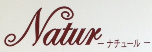 NATUR ロゴ