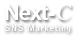 NextC ロゴ