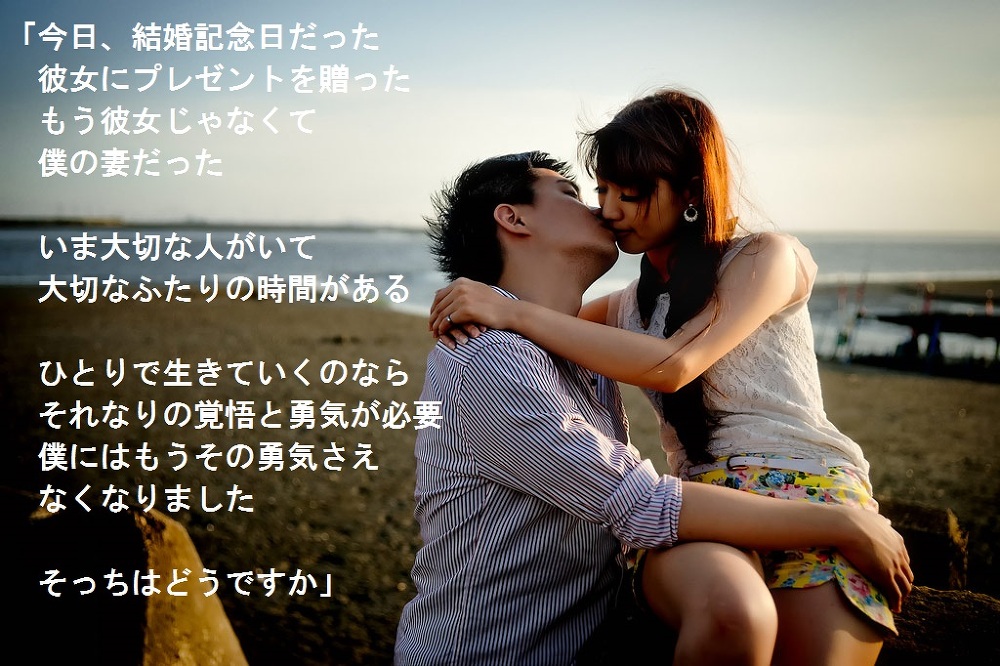 一人でいてもいつかは寂しくなるなる一人でいてもいつかは家族が欲しくなる、焦ったままの気持ちを解決する