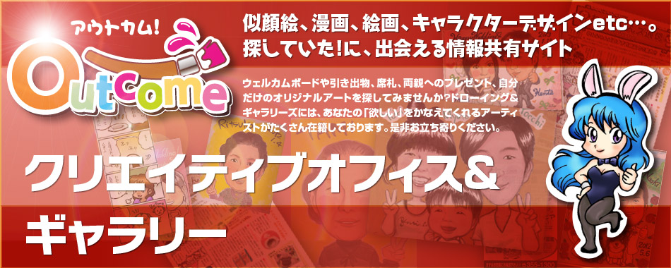 あなただけのオリジナル商品をご提供！