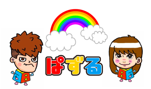 ぱずる ロゴ