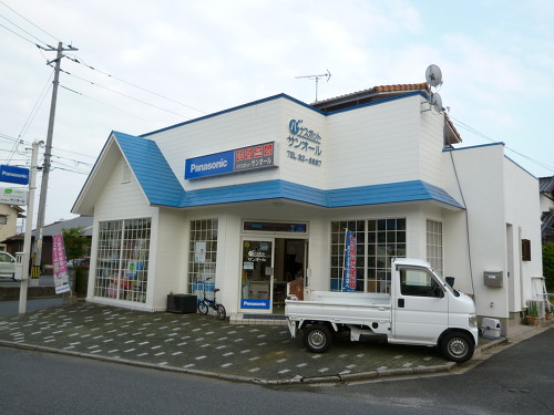 家電製品　(株)パナスポット サンオール ロゴ