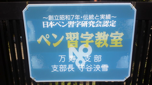 お習字・こうひつ教室 ロゴ