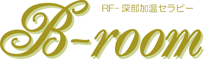 部分痩せ！小顔！　ダイエット！　冷え性改善！